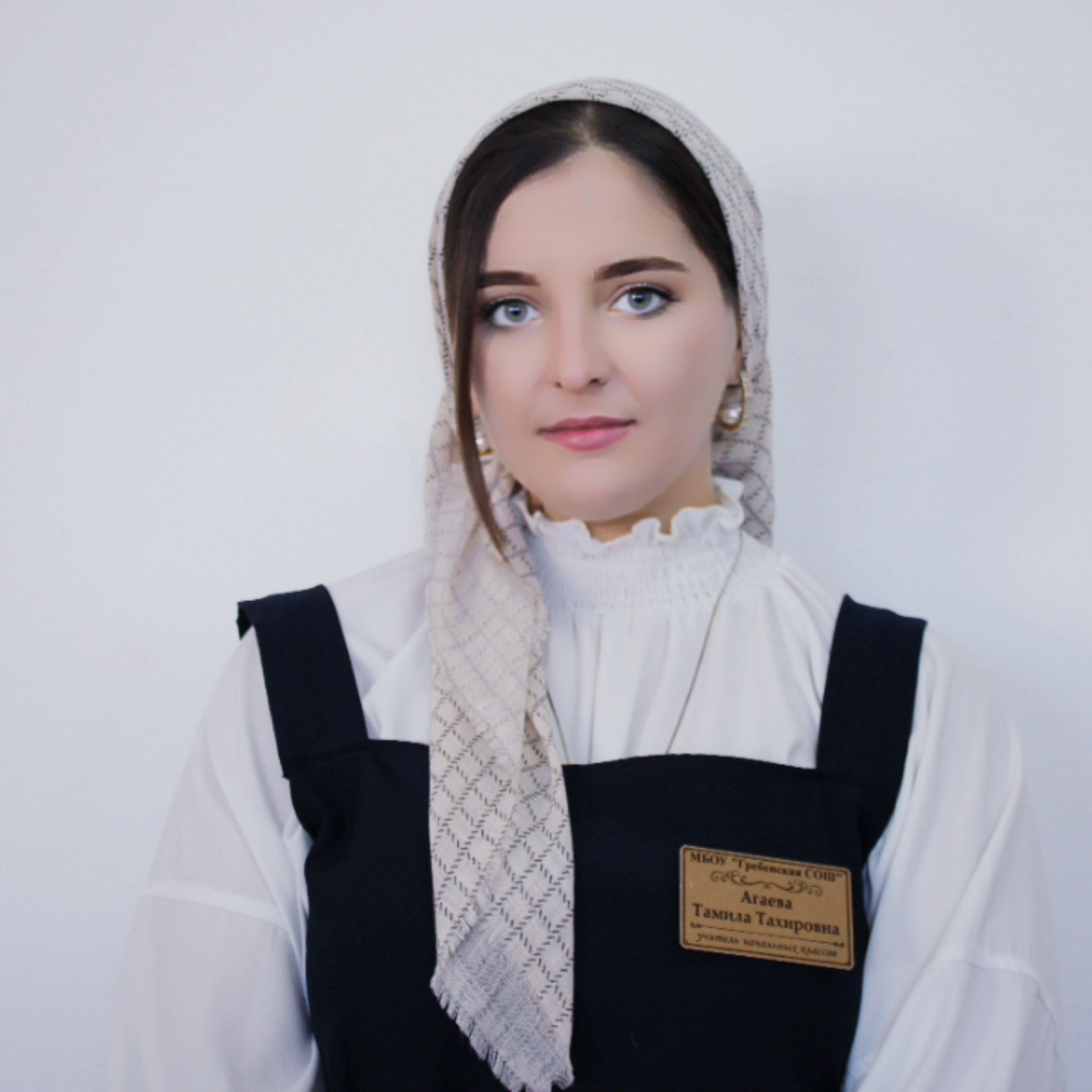 Агаева Тамила Тахировна.