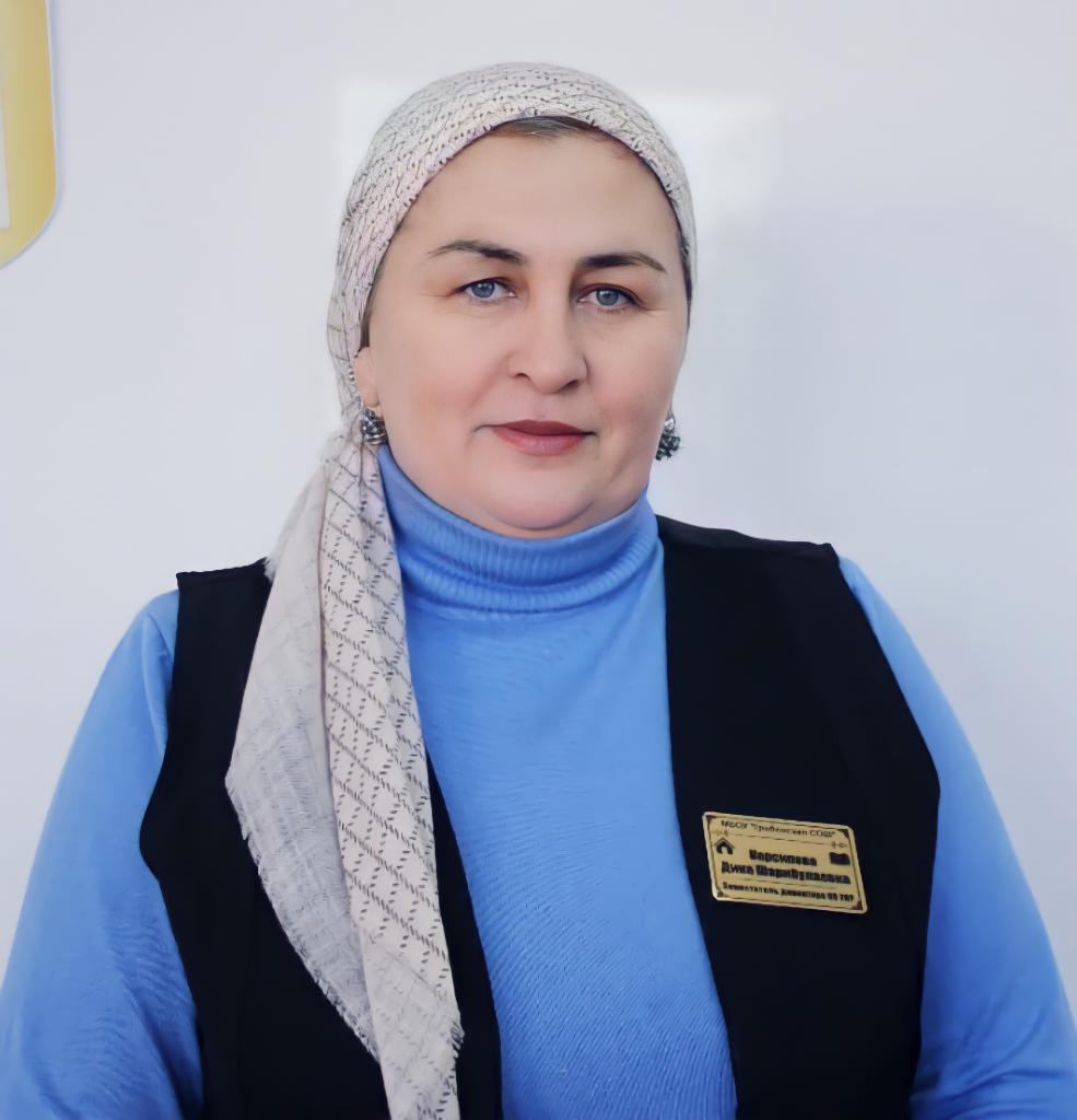 Керсипова Дина Шарибулаевна.